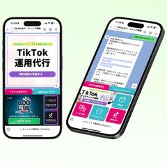 【株式会社Log in様】LINE公式アカウント構築