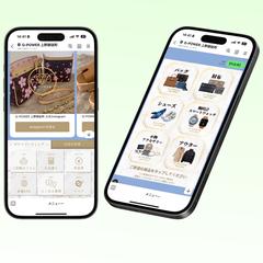 【G-POWER上野御徒町店様】LINE公式アカウントの構築