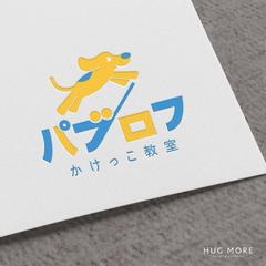 パブロフかけっこ教室