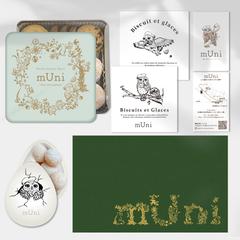 焼き菓子とジェラートの店ｍUni　トータルデザイン