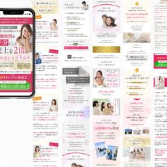 UTAGE構築／広告運用代行