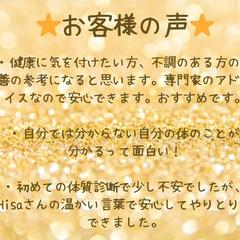 お客様の声！2枚目！ありがとうございます！