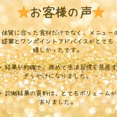 お客様の声！ありがとうございます！