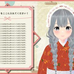 桐嶋霞 さま 配信オーバーレイ