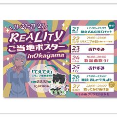 Schedule┃にぶ