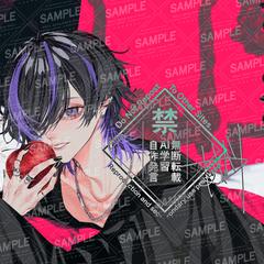 ご依頼イラスト