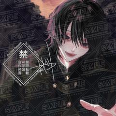 ご依頼イラスト