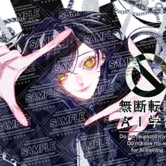 ご依頼イラスト