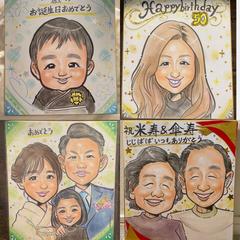 似顔絵 オーダー作品