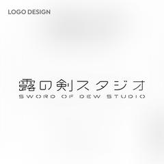  ゲーム制作スタジオ「露の剣スタジオ」様のロゴデザイン
