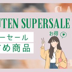 SALEの宣伝やSNSの投稿用