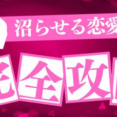 InstagramやTwitter、その他コンテンツ用