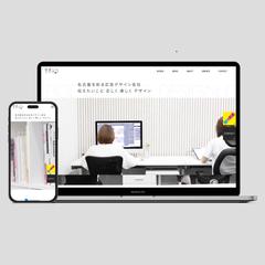 WEB制作