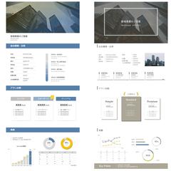 スライドサンプル