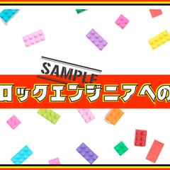 YouTubeのバナー