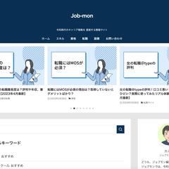 合同会社Radineer_転職・就活・副業オウンドメディア