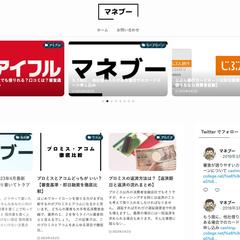 合同会社Radineer_金融領域に関するオウンドメディア