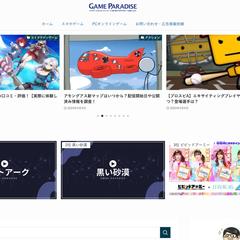 合同会社Radineer_ゲーム領域に関するオウンドメディア