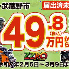 バイクCM アニメーション広告