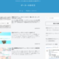 【WordPress＋SEO対策】シンプルなブログサイト構築