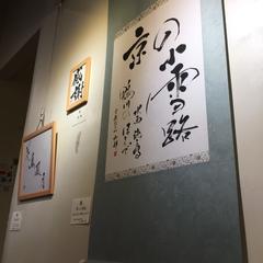 個展