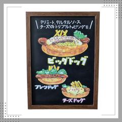 ホットドッグ3種類