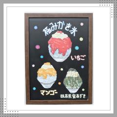 喫茶店の極みかき氷