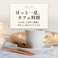 カフェのInstagram投稿バナー（制作実績）