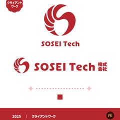 SOSEI Tech 株式会社様のロゴデザイン