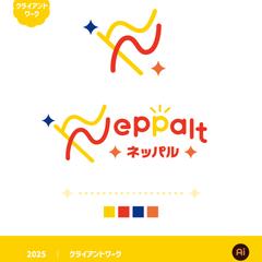 合同会社Neppalt様のロゴデザイン
