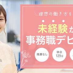 転職エージェント広告バナー