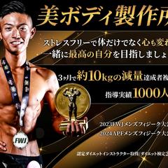 美ボディ製作所の経歴