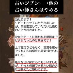 お客様からの嬉しい声