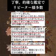 お客様からの嬉しい声