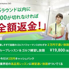 ゴルフスクールのLP制作