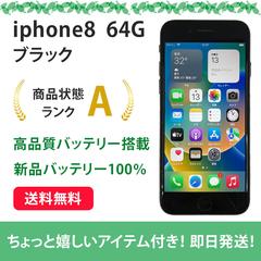 メルカリ出品画像