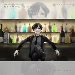 動画用イラスト