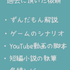 対応ジャンル一例