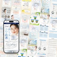 薬用ホワイトピュアリンクルゲルN LPデザイン