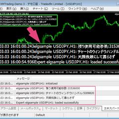 MT4エキスパートログを取得するDLL