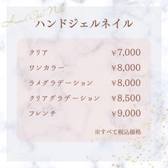 Instagram投稿用　メニュー