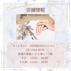 Instagram投稿用　サンクスページ