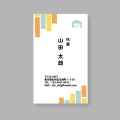 建物補修業者の名刺