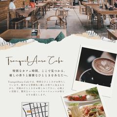 カフェチラシデザイン