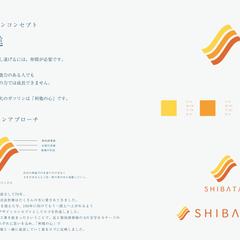柴田商事株式会社様ロゴ