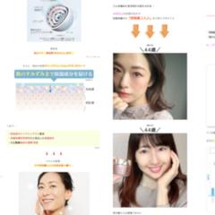 美容系商材の記事LP制作