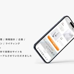 美容系LP自主制作