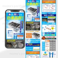 グリストラップ洗浄剤のAmazon商品画像