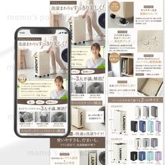 【Amazon】ランドリーボックス商品画像