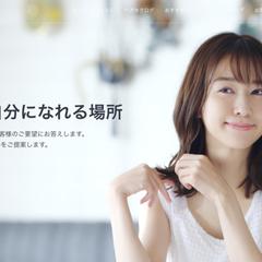美容院Webサイト